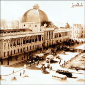 cd 'Iranian Folk Songs - Iranian Old Songs'